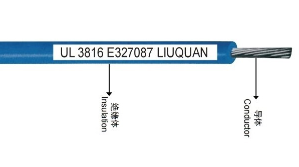 UL 3816 新能源儲能高壓線 3000V